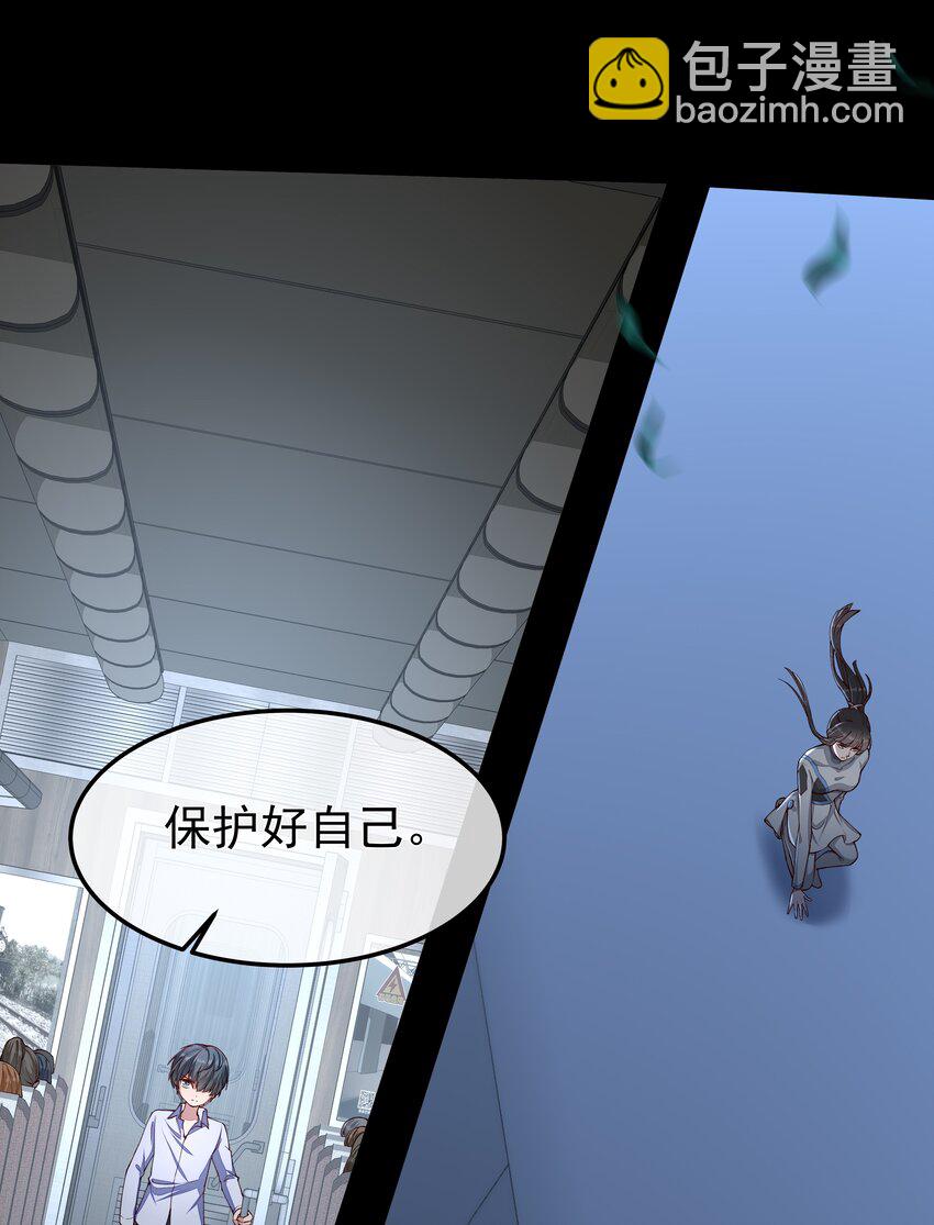 必須活下去的理由 - 030 劫持 - 5