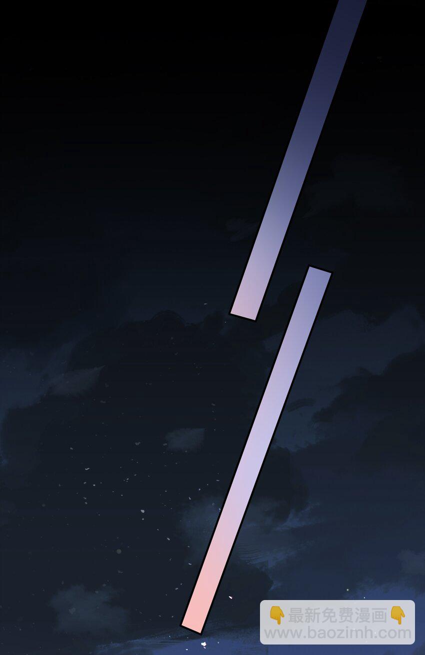 必須活下去的理由 - 030 劫持 - 2