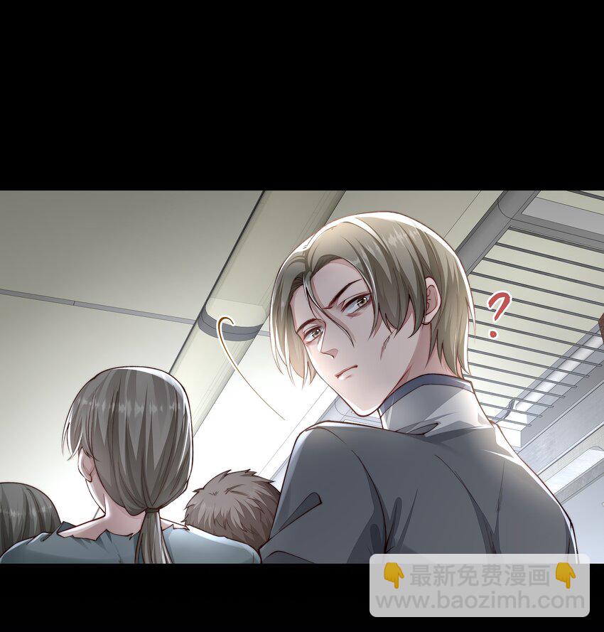 必須活下去的理由 - 032 戰爭將起 - 2