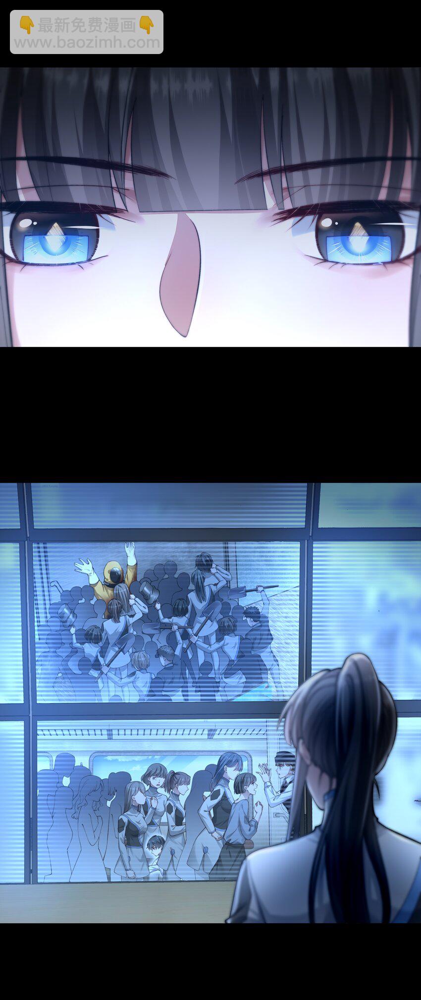 必須活下去的理由 - 032 戰爭將起 - 5