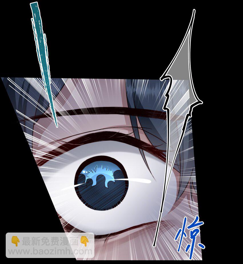 必須活下去的理由 - 032 戰爭將起 - 5