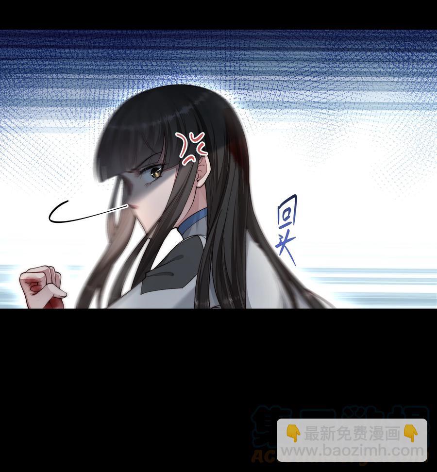 必須活下去的理由 - 034 轉機 - 1