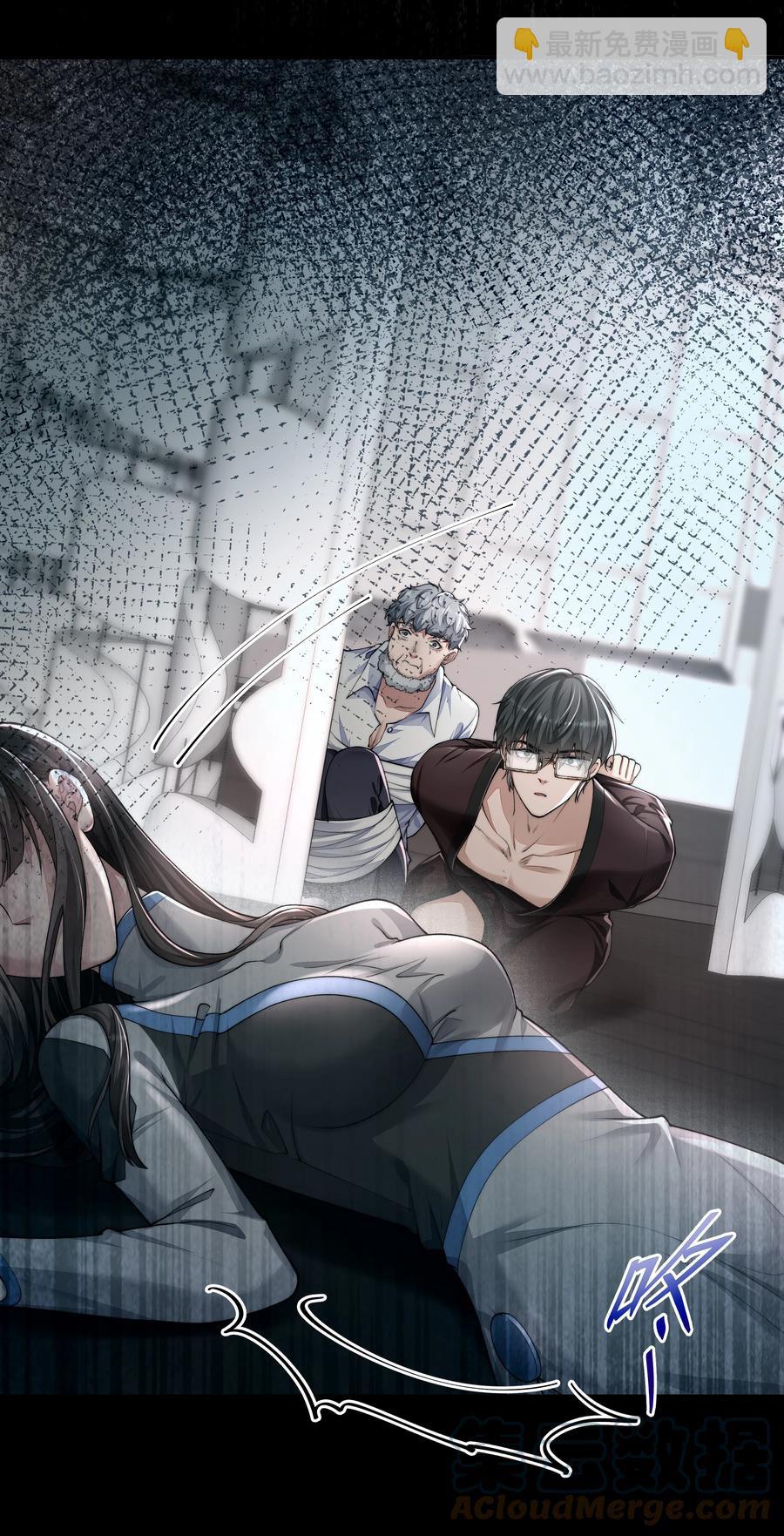 必須活下去的理由 - 034 轉機 - 3