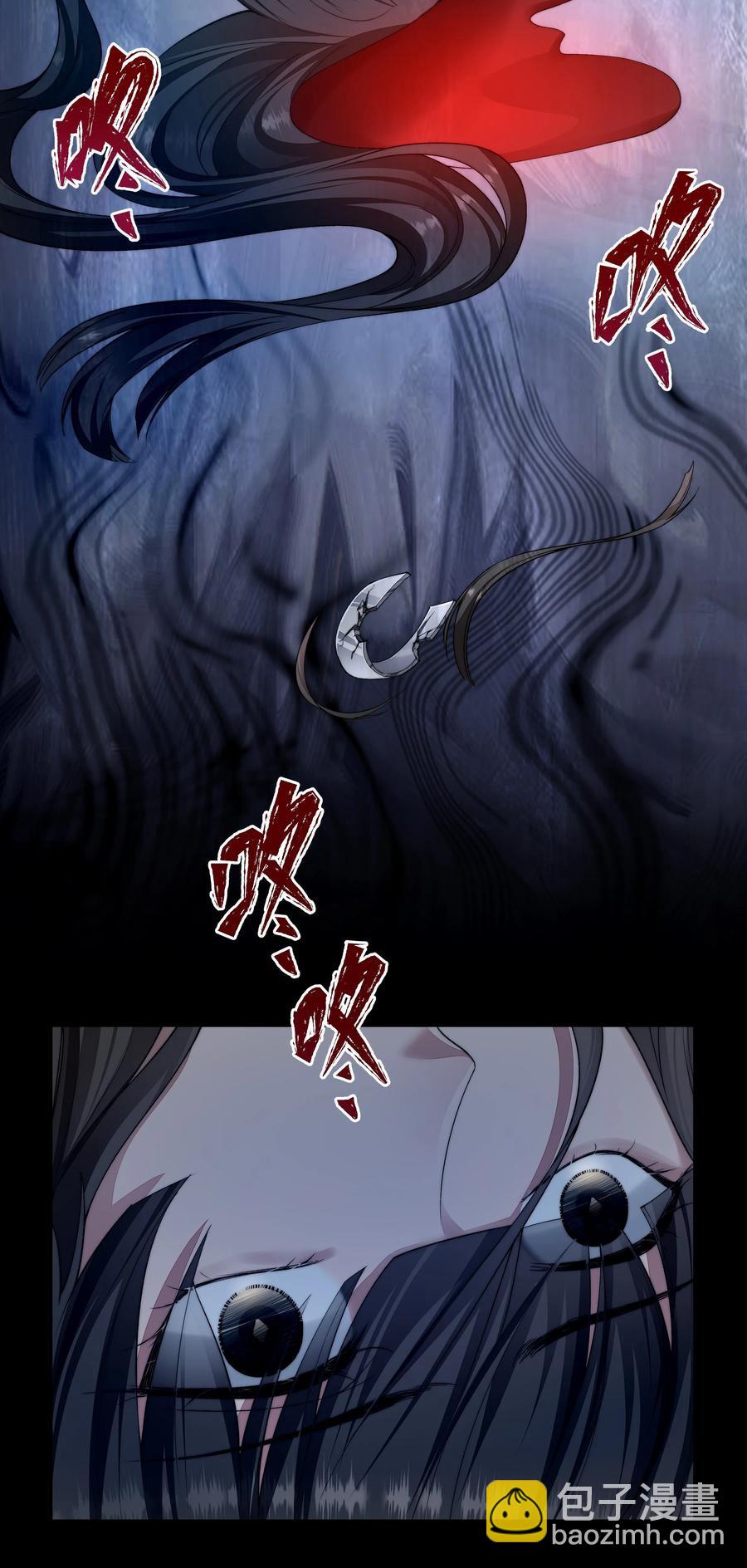 必須活下去的理由 - 034 轉機 - 1