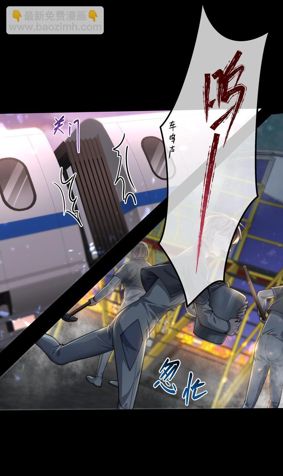 必須活下去的理由 - 036 狙殺 - 4