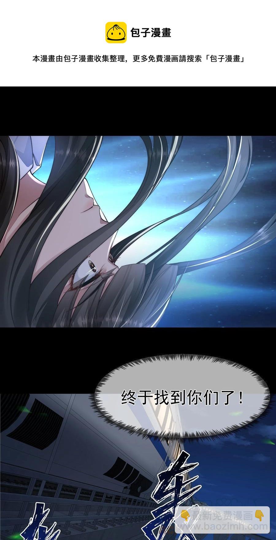 必須活下去的理由 - 036 狙殺 - 1