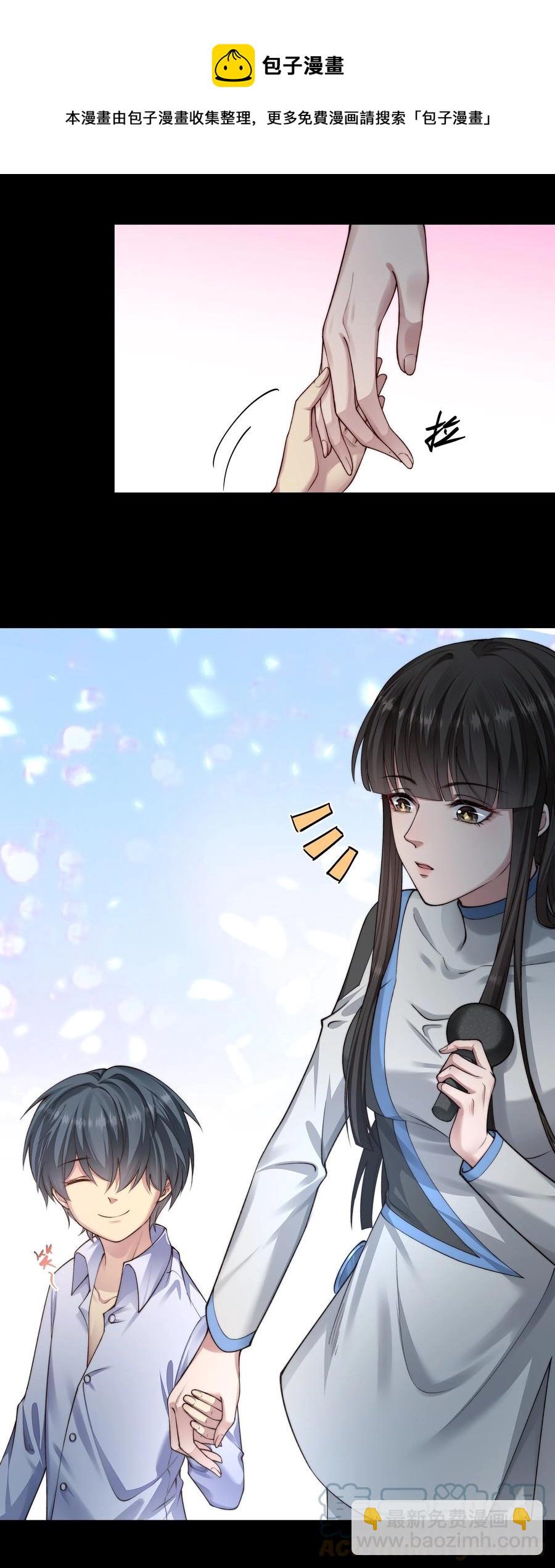 必須活下去的理由 - 036 狙殺 - 5