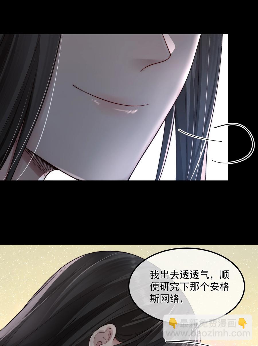 必須活下去的理由 - 036 狙殺 - 2