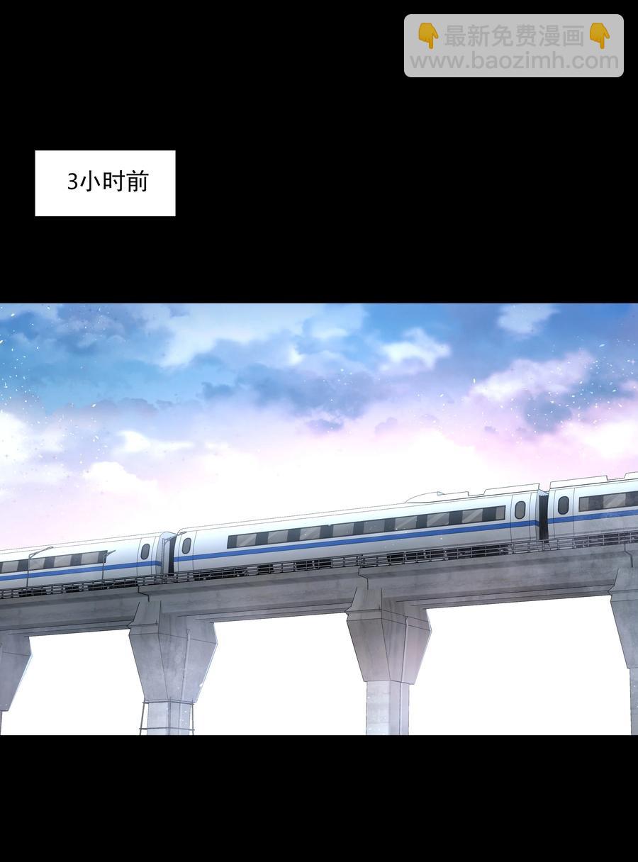 必須活下去的理由 - 038 怒火中燒(1/2) - 2