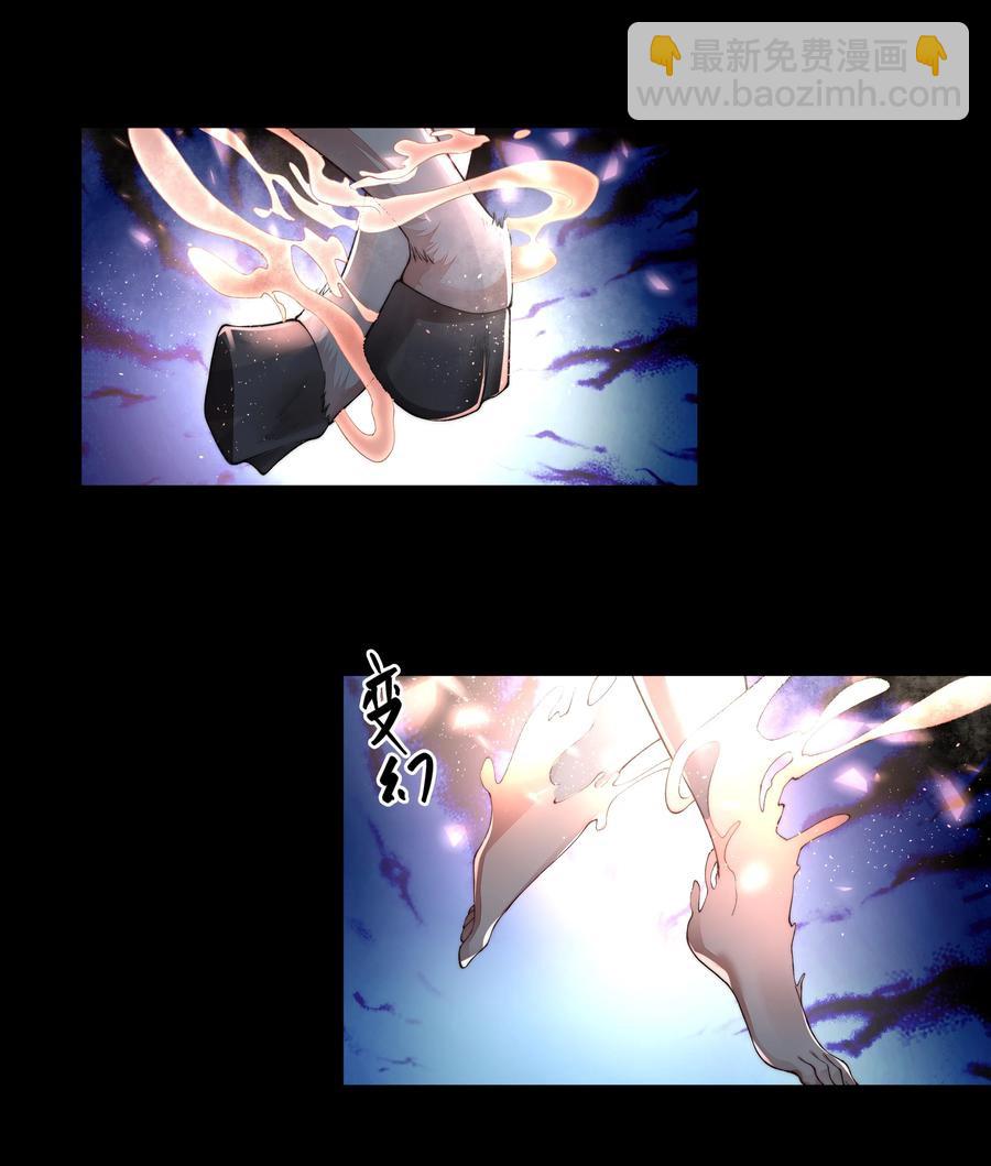 必須活下去的理由 - 038 怒火中燒(1/2) - 4