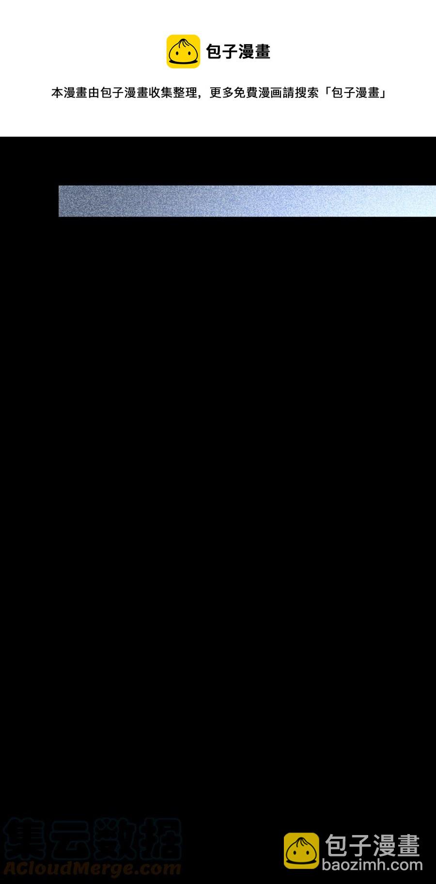 必須活下去的理由 - 038 怒火中燒(1/2) - 1