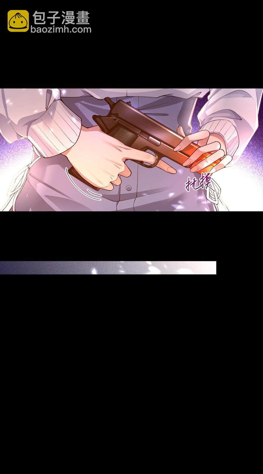 必須活下去的理由 - 038 怒火中燒(1/2) - 4