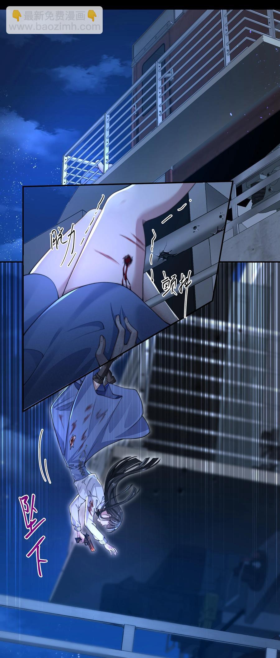 必須活下去的理由 - 038 怒火中燒(1/2) - 7