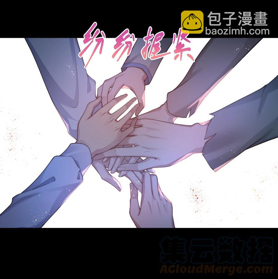 必須活下去的理由 - 038 怒火中燒(1/2) - 6