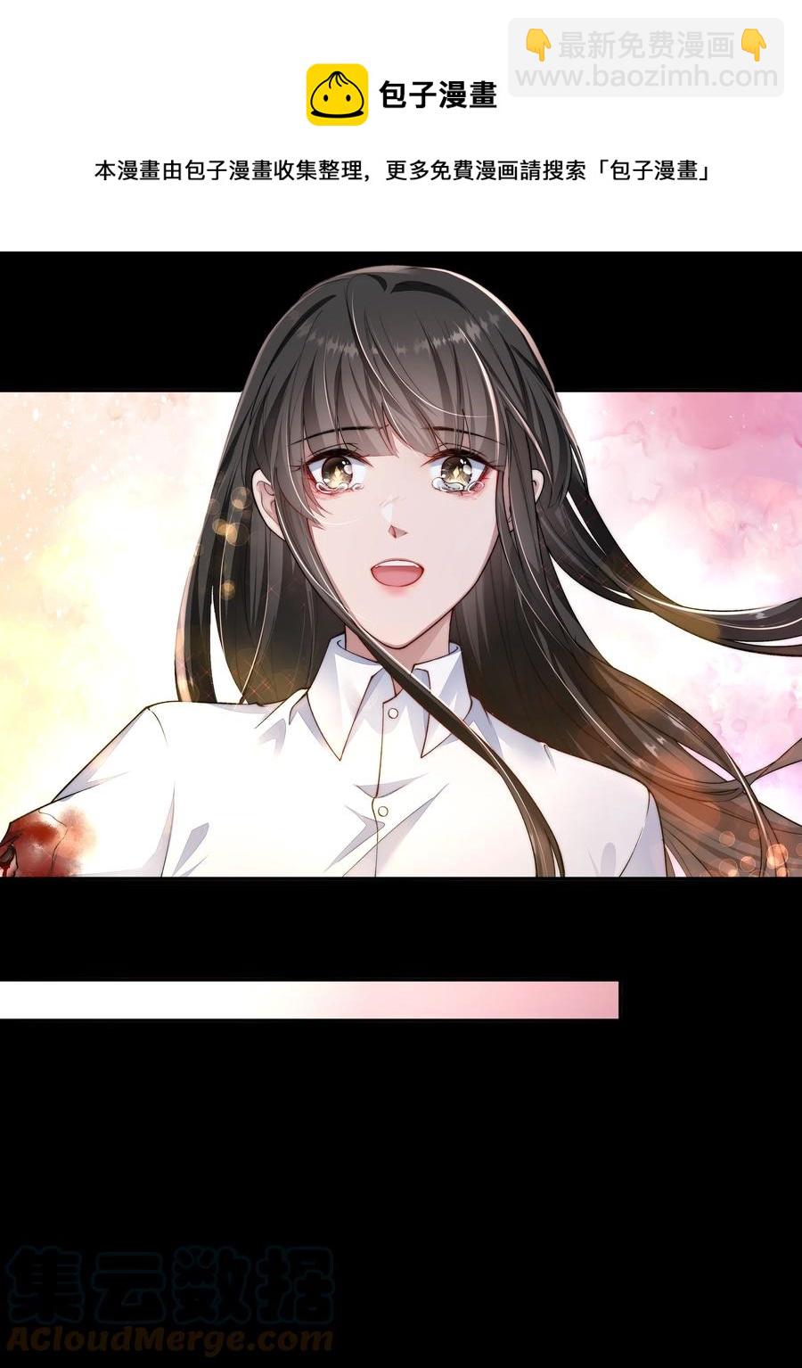 必須活下去的理由 - 038 怒火中燒(1/2) - 1