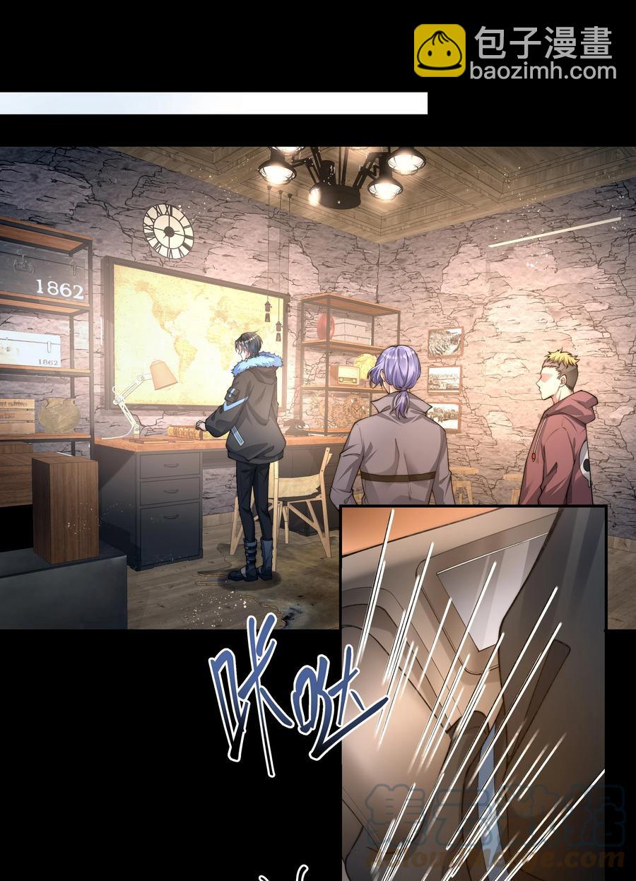 必須活下去的理由 - 038 怒火中燒(2/2) - 2