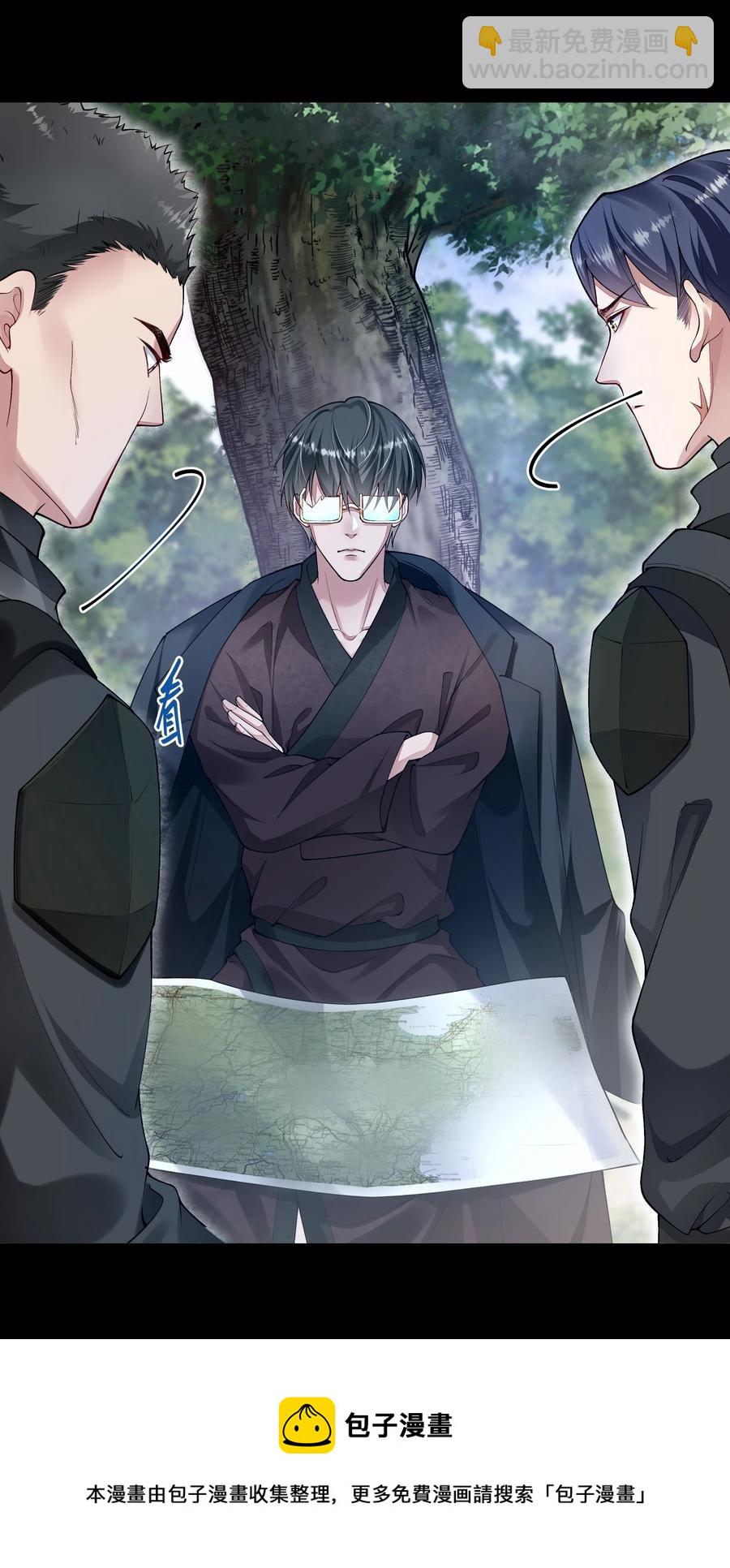 必須活下去的理由 - 038 怒火中燒(1/2) - 1