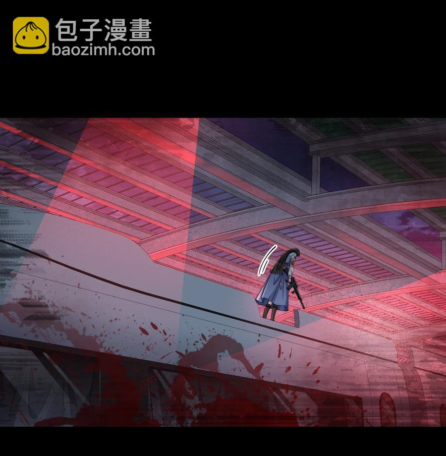 必須活下去的理由 - 040 突如其來的守護者 - 4