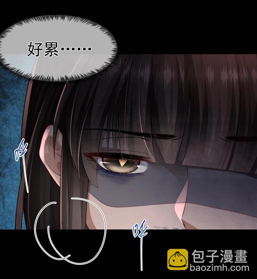 必須活下去的理由 - 040 突如其來的守護者 - 6