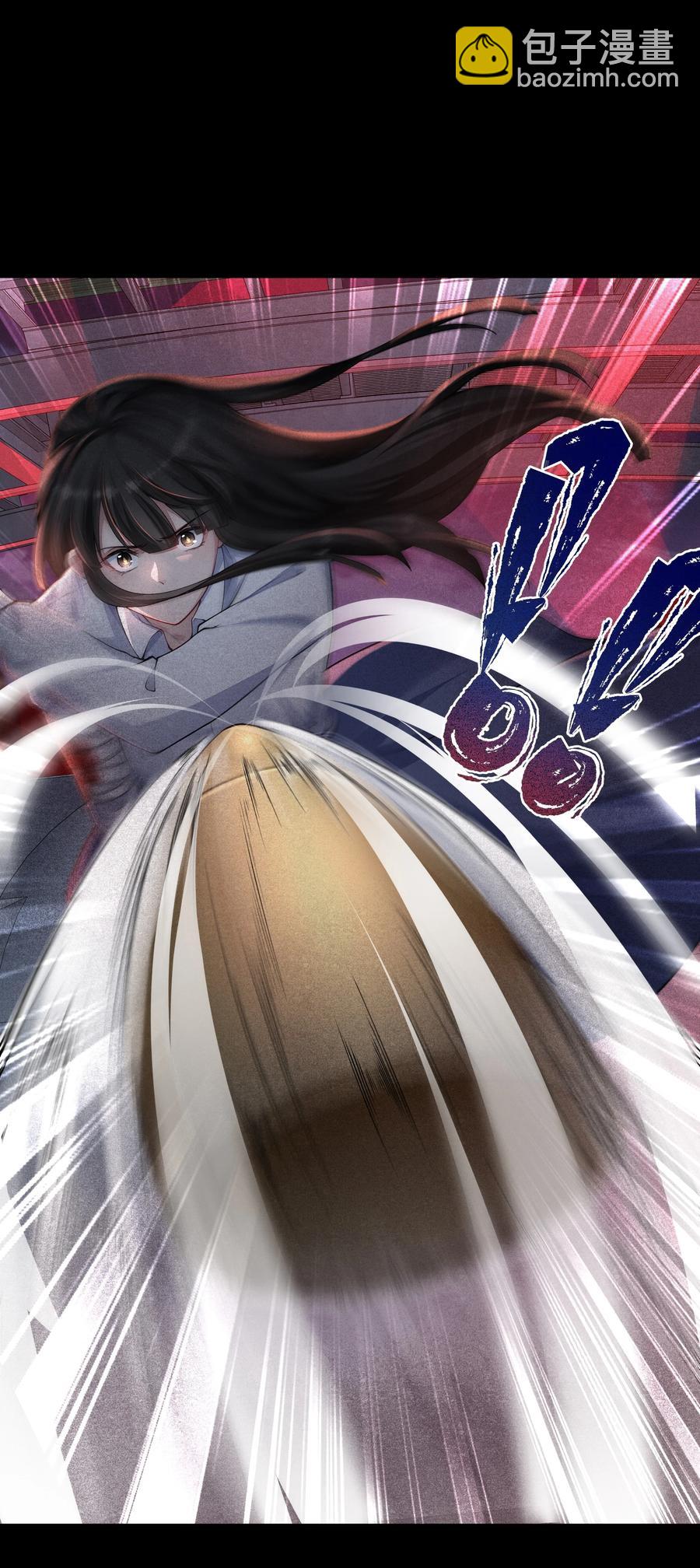 必須活下去的理由 - 040 突如其來的守護者 - 6