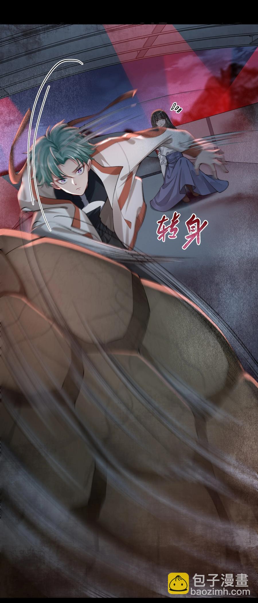 必須活下去的理由 - 040 突如其來的守護者 - 6