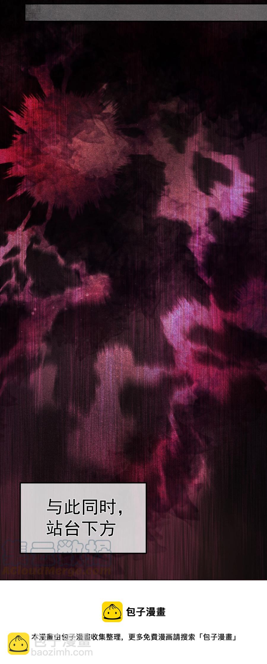 必須活下去的理由 - 040 突如其來的守護者 - 5