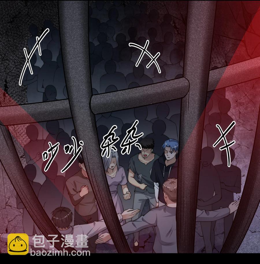 必須活下去的理由 - 040 突如其來的守護者 - 6