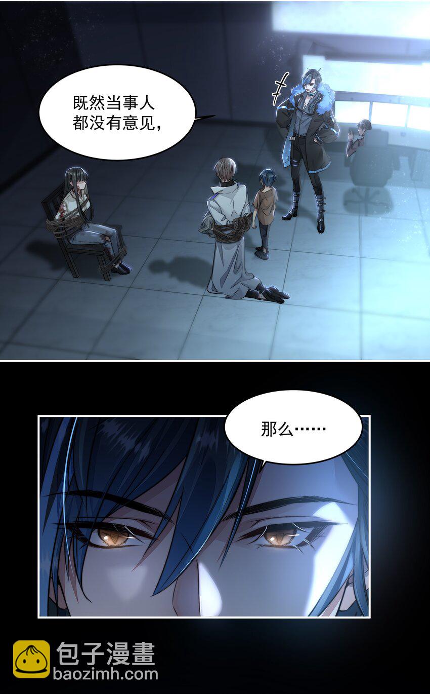 必須活下去的理由 - 004 跑起來，趁着你還活着 - 4