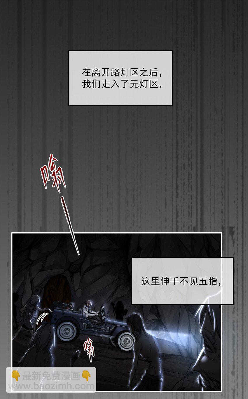 必須活下去的理由 - 004 跑起來，趁着你還活着 - 4