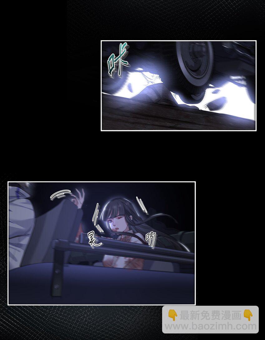 必須活下去的理由 - 004 跑起來，趁着你還活着 - 6