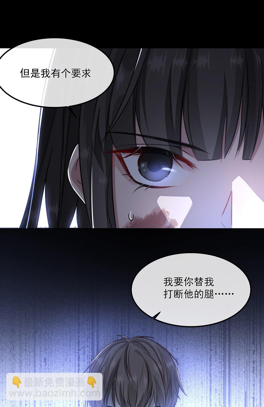 必須活下去的理由 - 004 跑起來，趁着你還活着 - 3