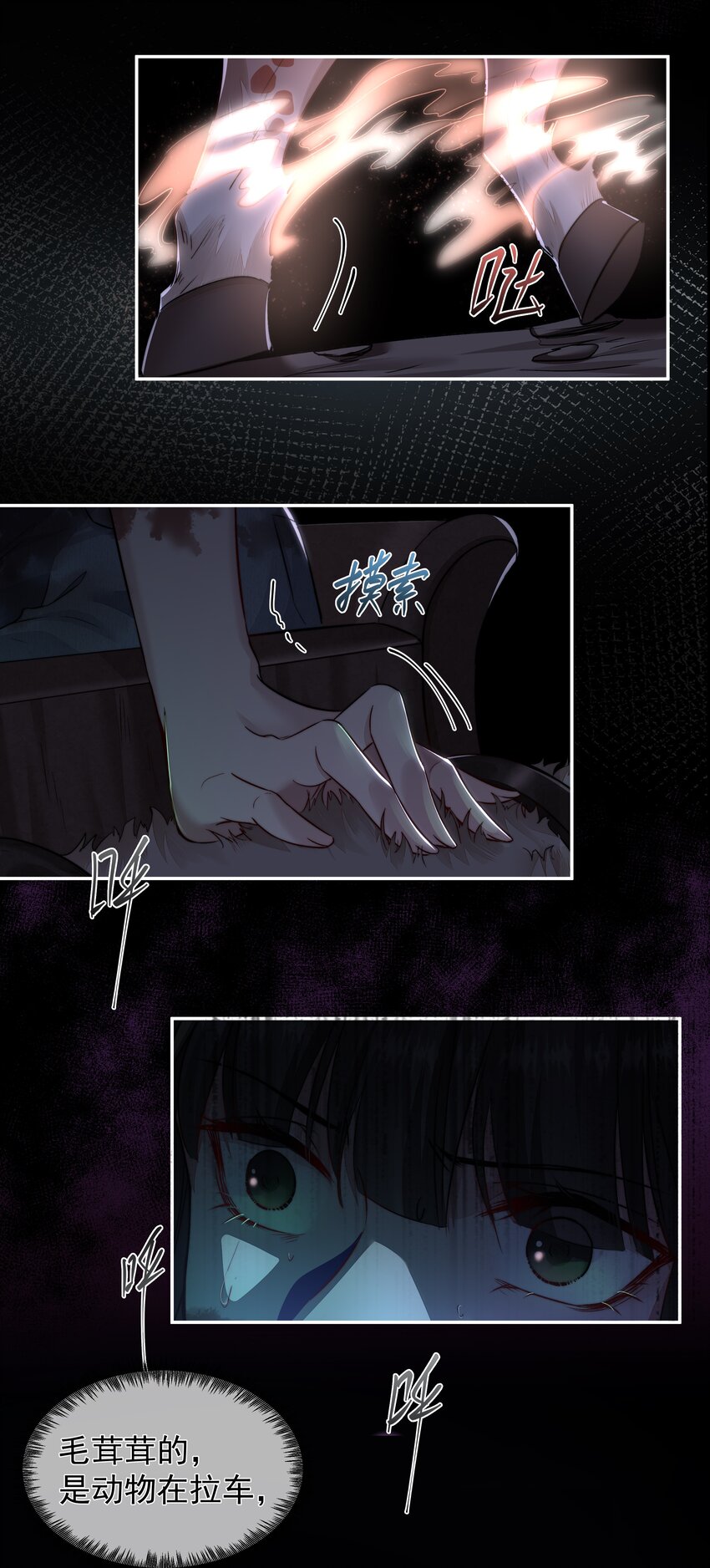 必須活下去的理由 - 004 跑起來，趁着你還活着 - 5