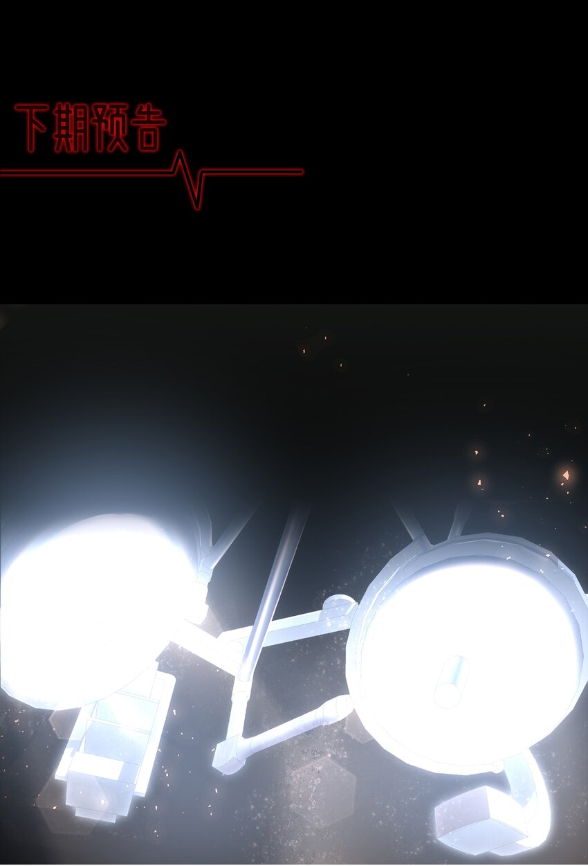 必須活下去的理由 - 004 跑起來，趁着你還活着 - 2