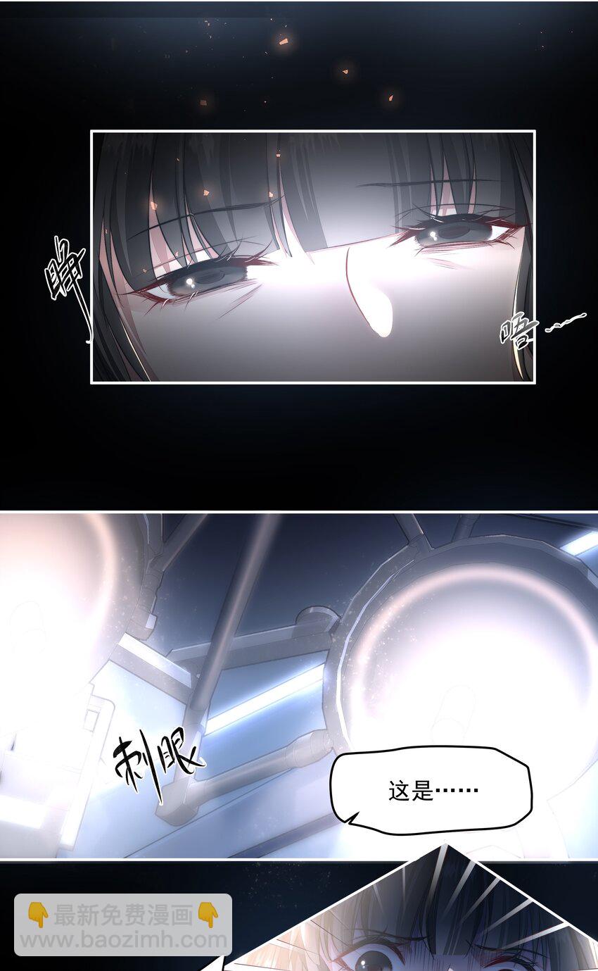 必須活下去的理由 - 004 跑起來，趁着你還活着 - 3