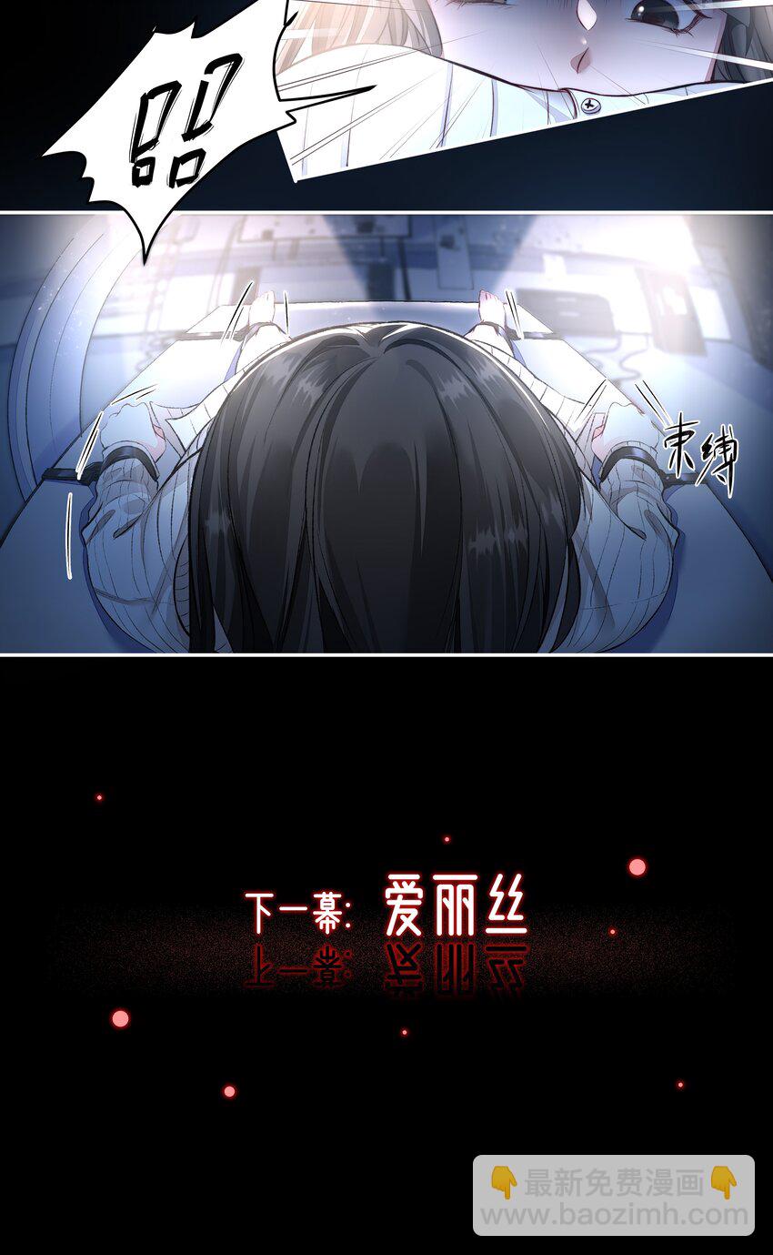 必須活下去的理由 - 004 跑起來，趁着你還活着 - 4