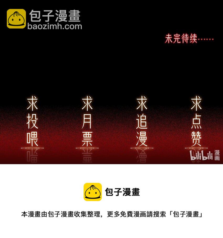 必須活下去的理由 - 004 跑起來，趁着你還活着 - 5