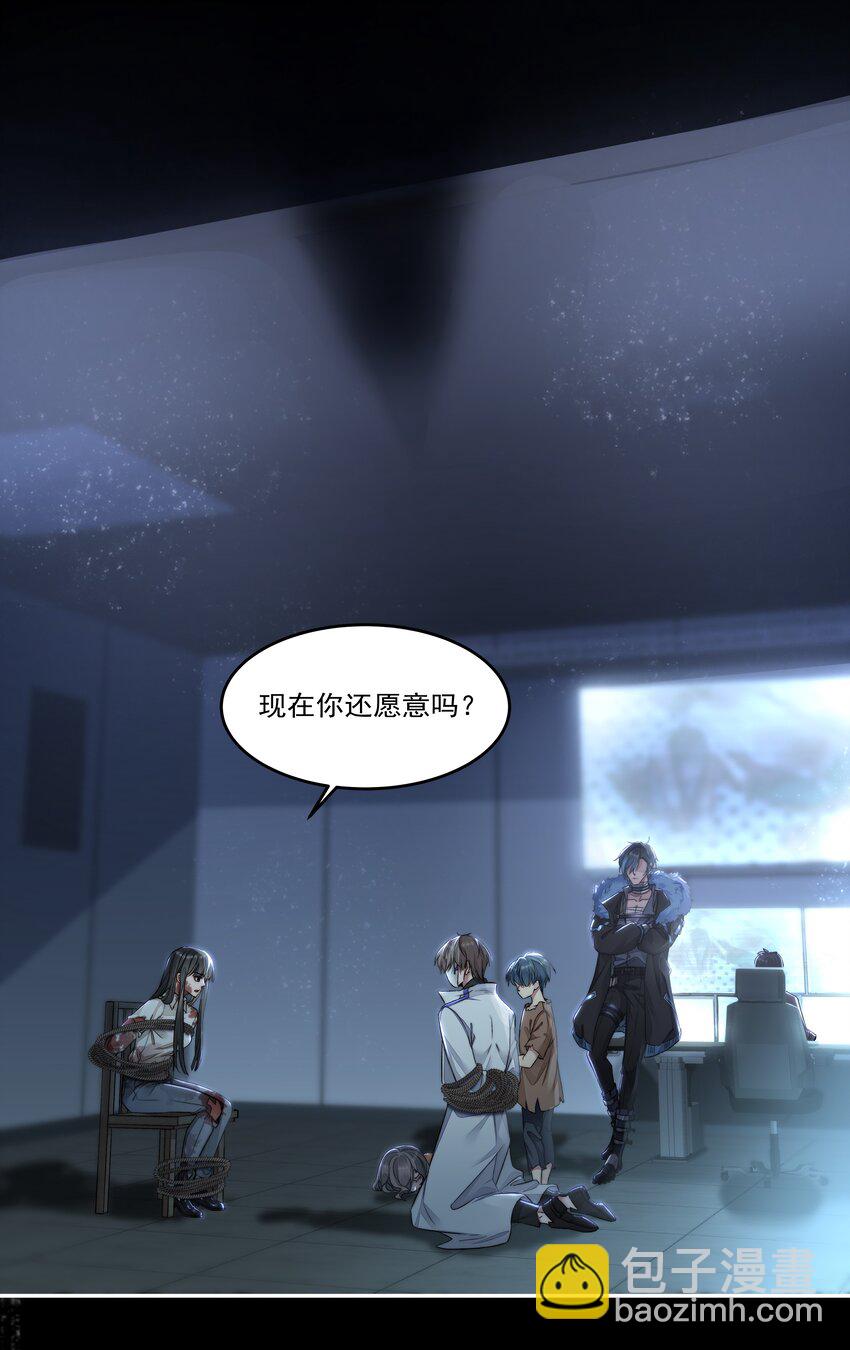 必須活下去的理由 - 004 跑起來，趁着你還活着 - 6