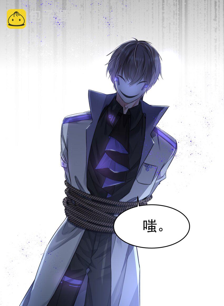 必須活下去的理由 - 004 跑起來，趁着你還活着 - 2