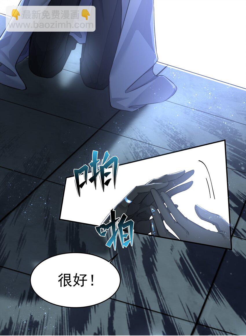 必須活下去的理由 - 004 跑起來，趁着你還活着 - 3