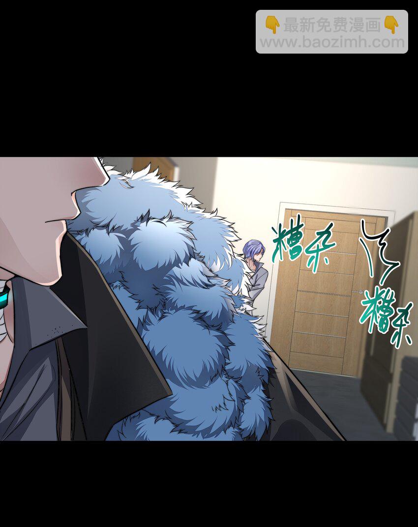 必須活下去的理由 - 042 笑面的嘉獎 - 4