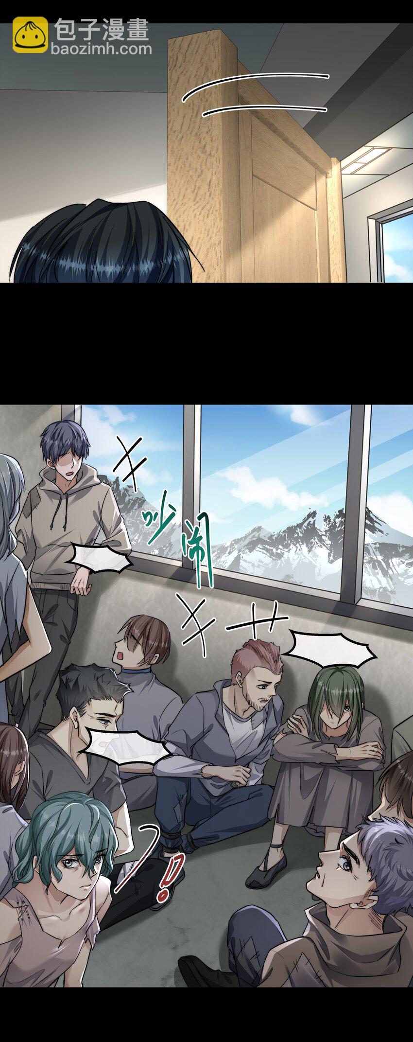 必須活下去的理由 - 042 笑面的嘉獎 - 6