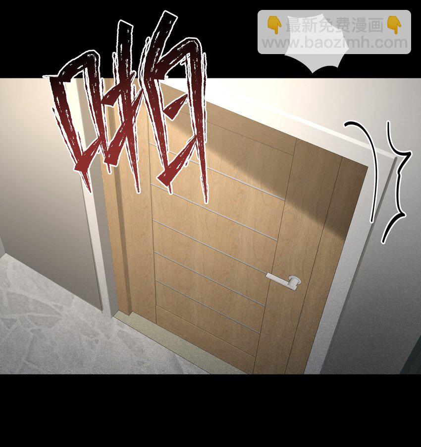 必須活下去的理由 - 042 笑面的嘉獎 - 2