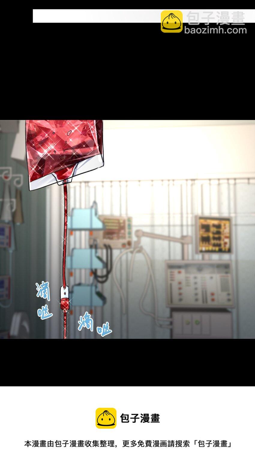 必須活下去的理由 - 042 笑面的嘉獎 - 3