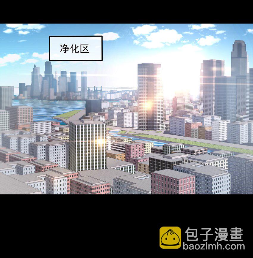 必須活下去的理由 - 042 笑面的嘉獎 - 4