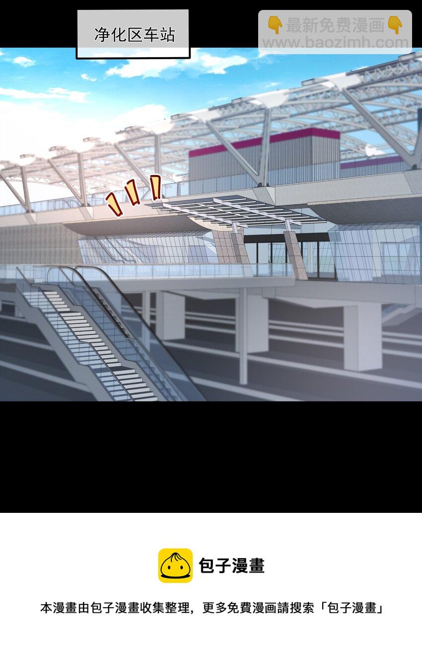 必須活下去的理由 - 042 笑面的嘉獎 - 5