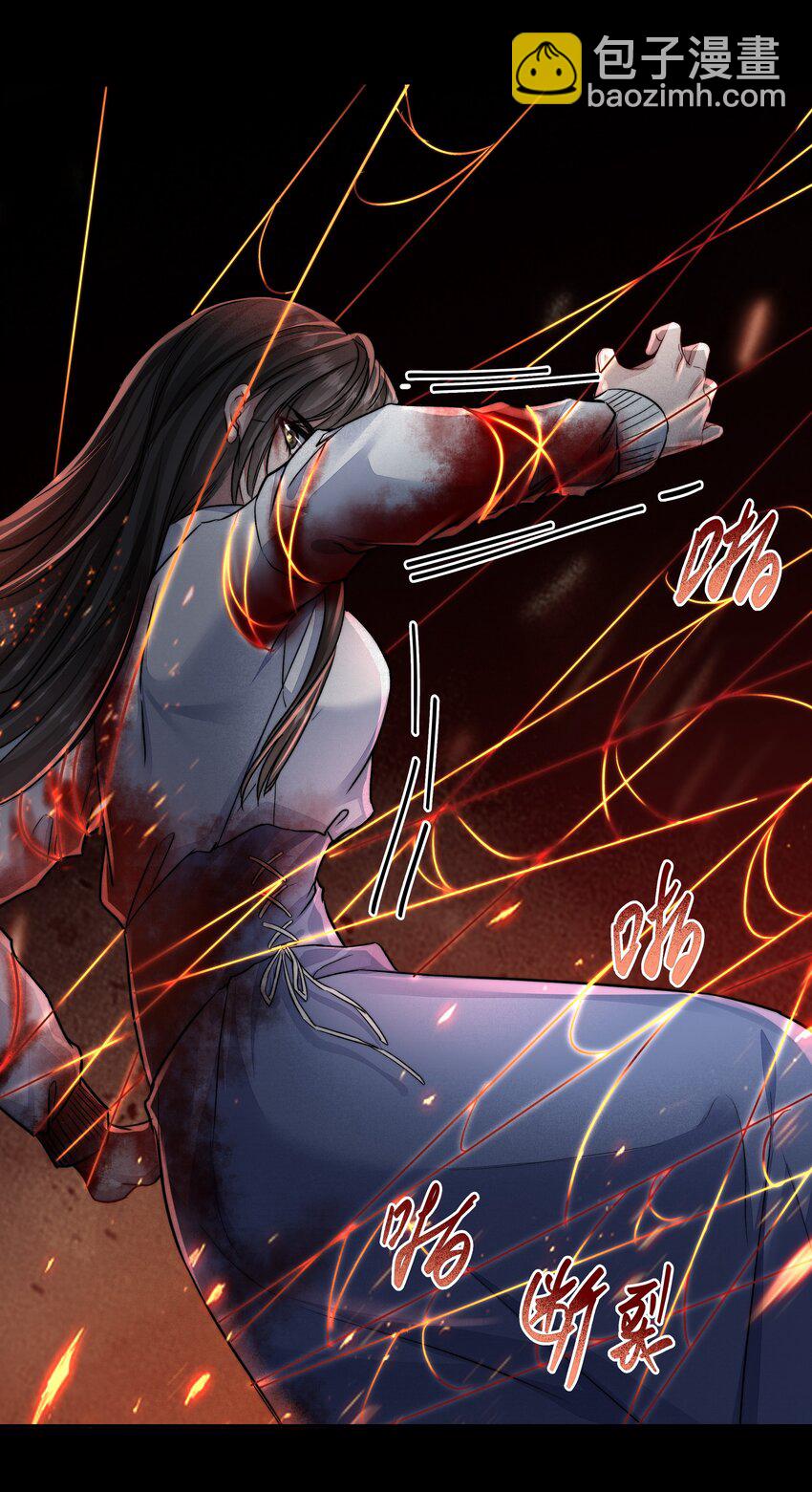 必須活下去的理由 - 042 笑面的嘉獎 - 2