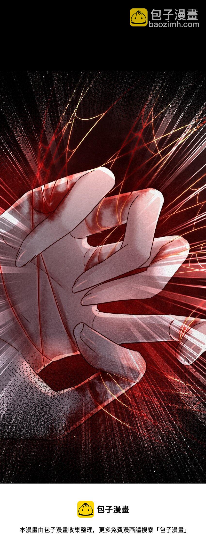 必須活下去的理由 - 042 笑面的嘉獎 - 3