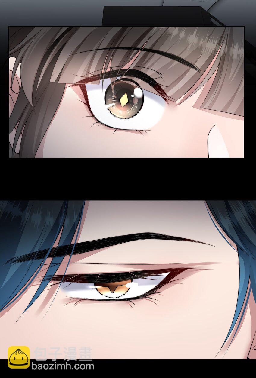 必須活下去的理由 - 044 你想怎麼做 - 5