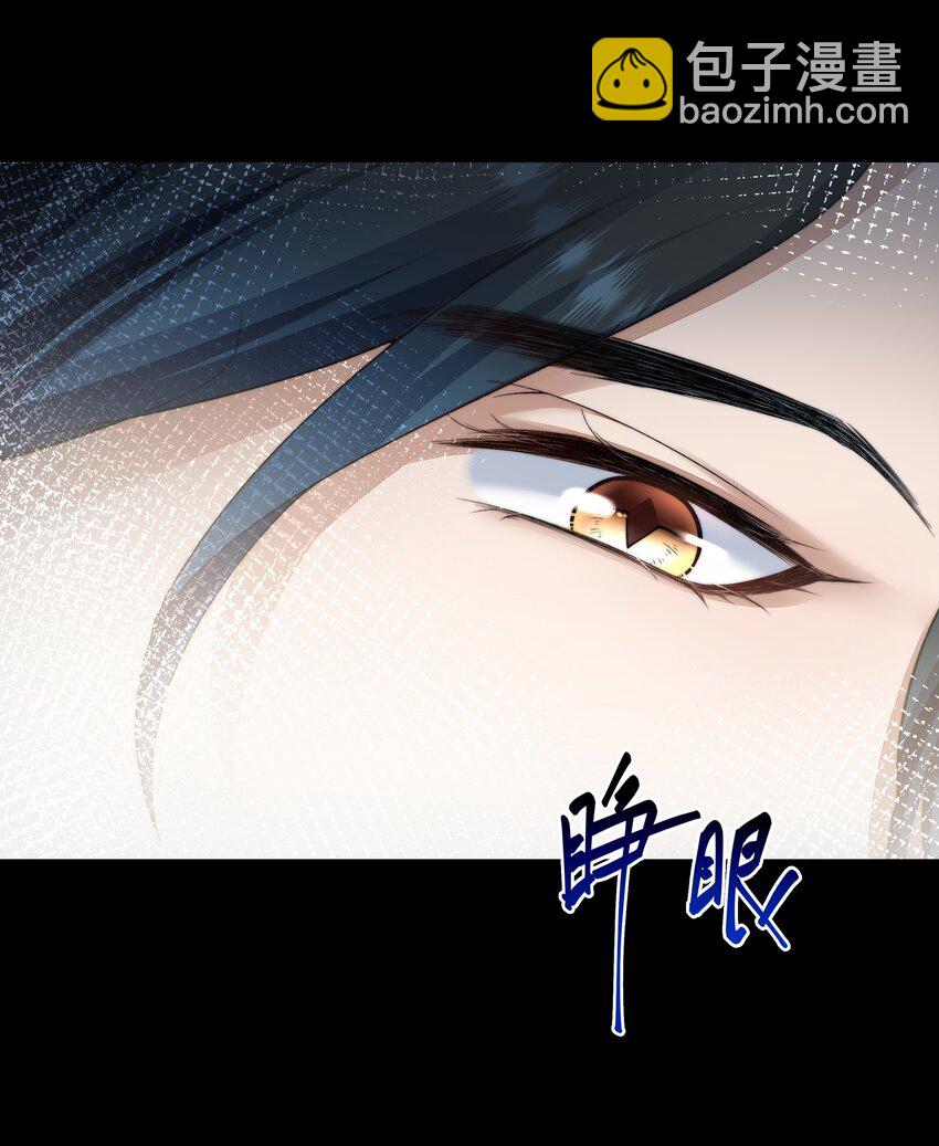 必須活下去的理由 - 044 你想怎麼做 - 3