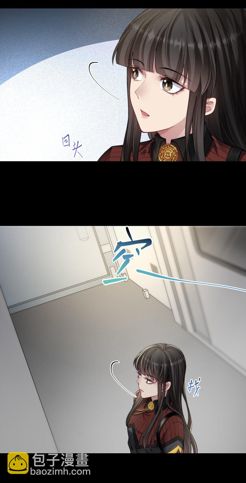 必須活下去的理由 - 046 黑手 - 5